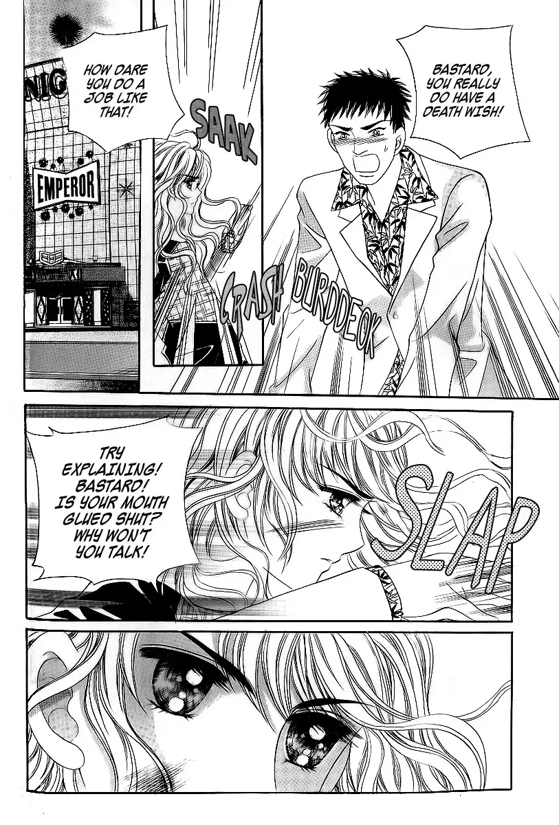 Love In The Mask Chapter 27 18